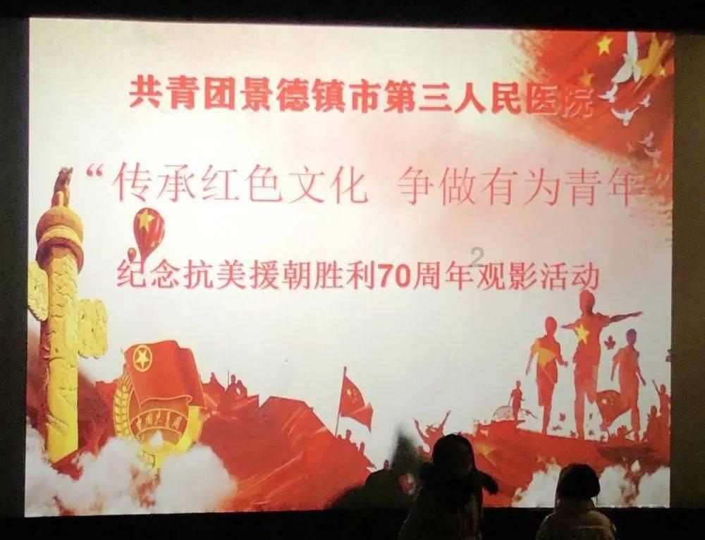 果冻向上跳