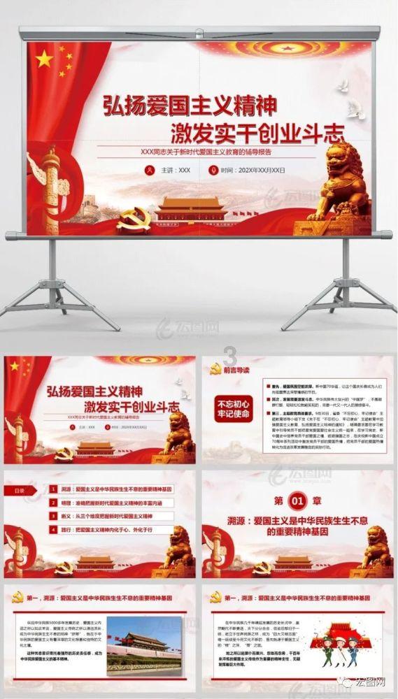 逃出恶魔塔