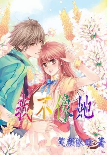 通过音乐之路2